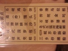 菜单-石岐佬中山菜馆(张溪店)