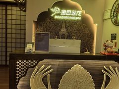 -金色莲花泰式按摩SPA(石牌店)