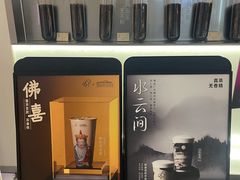 -喜茶(北京丰台银座和谐广场店)