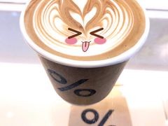 -% Arabica阿拉比卡咖啡(武康路店)