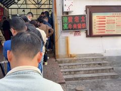 -老西关黄老太牛肉烧饼