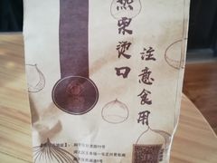 -星星奶冰·汤圆(王串场店)