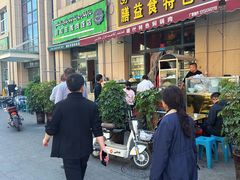 -爱德赫姆抓饭拌面美食