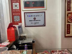 -非遗·老山合·潮汕特产猪头粽(龙眼南店)