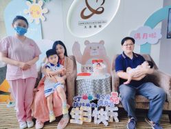 -大美母婴月子专护中心(紫峰店)