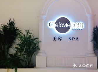 要好的朋友推荐过来的，店环境如下图，从做项目的小姐姐