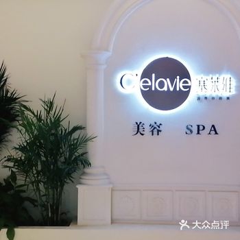 要好的朋友推荐过来的，店环境如下图，从做项目的小姐姐