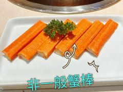 -浩爷羊蝎子火锅(望京店)