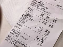 -西部马华清真兰州牛肉面·烧烤夜市(关东店)