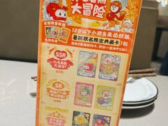 -广州保利时光里(建设大马路店)