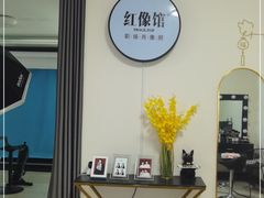 -红像馆精致肖像证件照(北苑路北店)