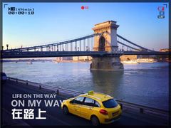 -塞切尼链桥