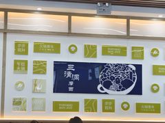 -三清洞摩西韩式年糕火锅(威高广场店)