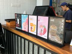 -唐沫茶兮(首山店)
