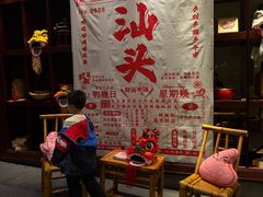 -汕头龙光喜来登酒店