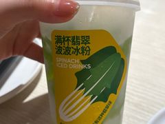 -九毛九西北菜(百信广场店)