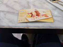 -哈根达斯(虹口店)