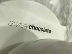 iphone_upload_pic-Awfully Chocolate(来福士广场店)