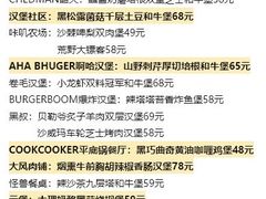 -龙湖杭州滨江天街