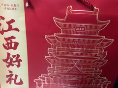 -千百味红餐厅·非遗江西菜(绿地双子塔总店)