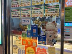 -澳门长洲糯米糍(柯打苏沙街店)