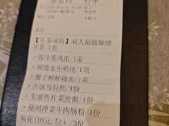 -香云轩·顺德菜(香云纱园林酒店店)