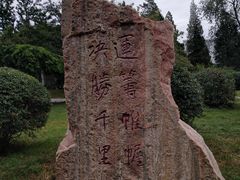 -辽沈战役纪念馆