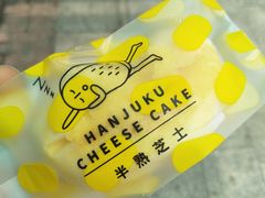 -美事客·面包·蛋糕·甜品(CBD店)
