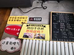 -腰子哥烤串(石佛营炫特店)