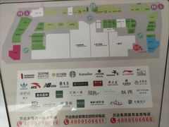 -重庆北碚万达广场