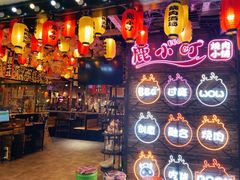 -鹤江桥·红油牛肉粉(SKP店)
