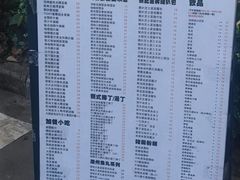 -颓记茶餐厅(美景总店)