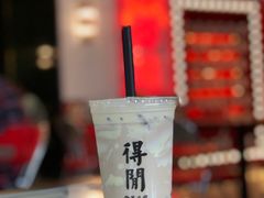 -得闲饮胜公司(智谷店)