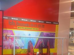 -Xcape异时刻密室逃脱魔法互动(瑞虹天地太阳宫店)