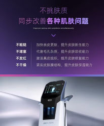 -JY·VALMONT法儿曼官方面护·海菲秀黑钻体验中心