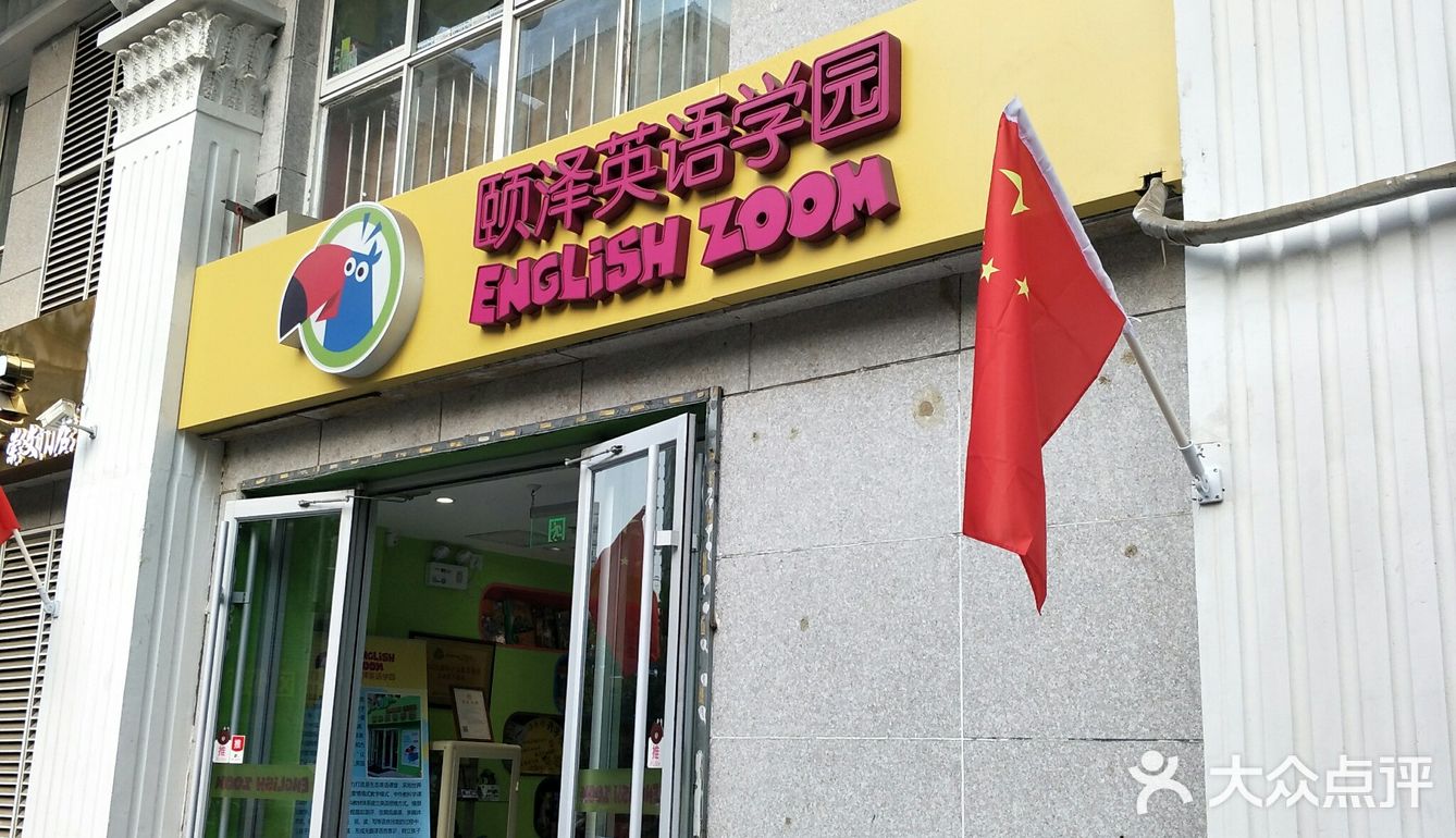 孩子也喜欢这家，每周两节课