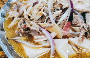 Spicy and Numbing Chicken