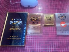 -大吉利·潮汕鲜牛肉火锅(总店)