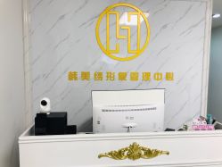 点击看大图 -韩美绣·骨相纹眉·洗眉美瞳线