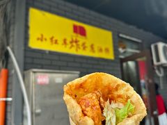 -小红车炸蛋葱油饼