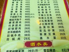 菜单-和福餐馆(西江古街店)