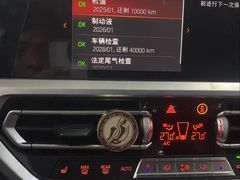 -北京晨德宝宝马4S店(金港汽车公园店)