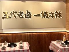 -龙湖重庆时代天街