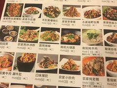 菜单-南阳食府·河南豫菜(南阳驻京办店)