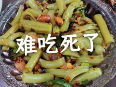 -金必轩(青岩店)