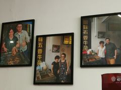 -细妹五香牛杂(步行街店)