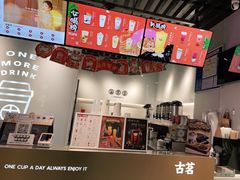 -古茗(恒太城店)