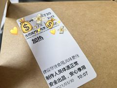 -星巴克(北京三里屯SOHO一店)