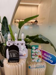 -Fundi张玉珊修身堂·indiba·BTL科技瘦身