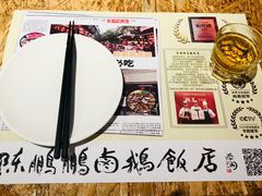 -陈鹏鹏潮汕菜(宝安机场T3航站楼店)
